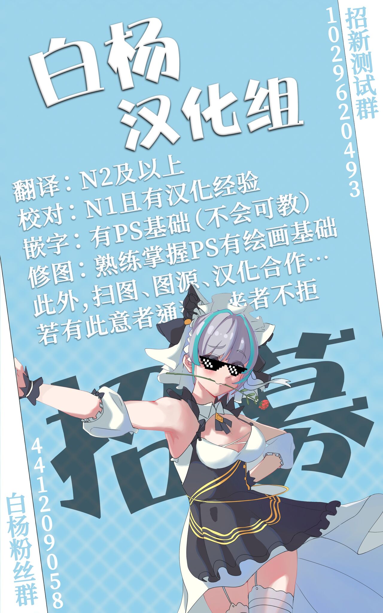 第1话 第 32 页