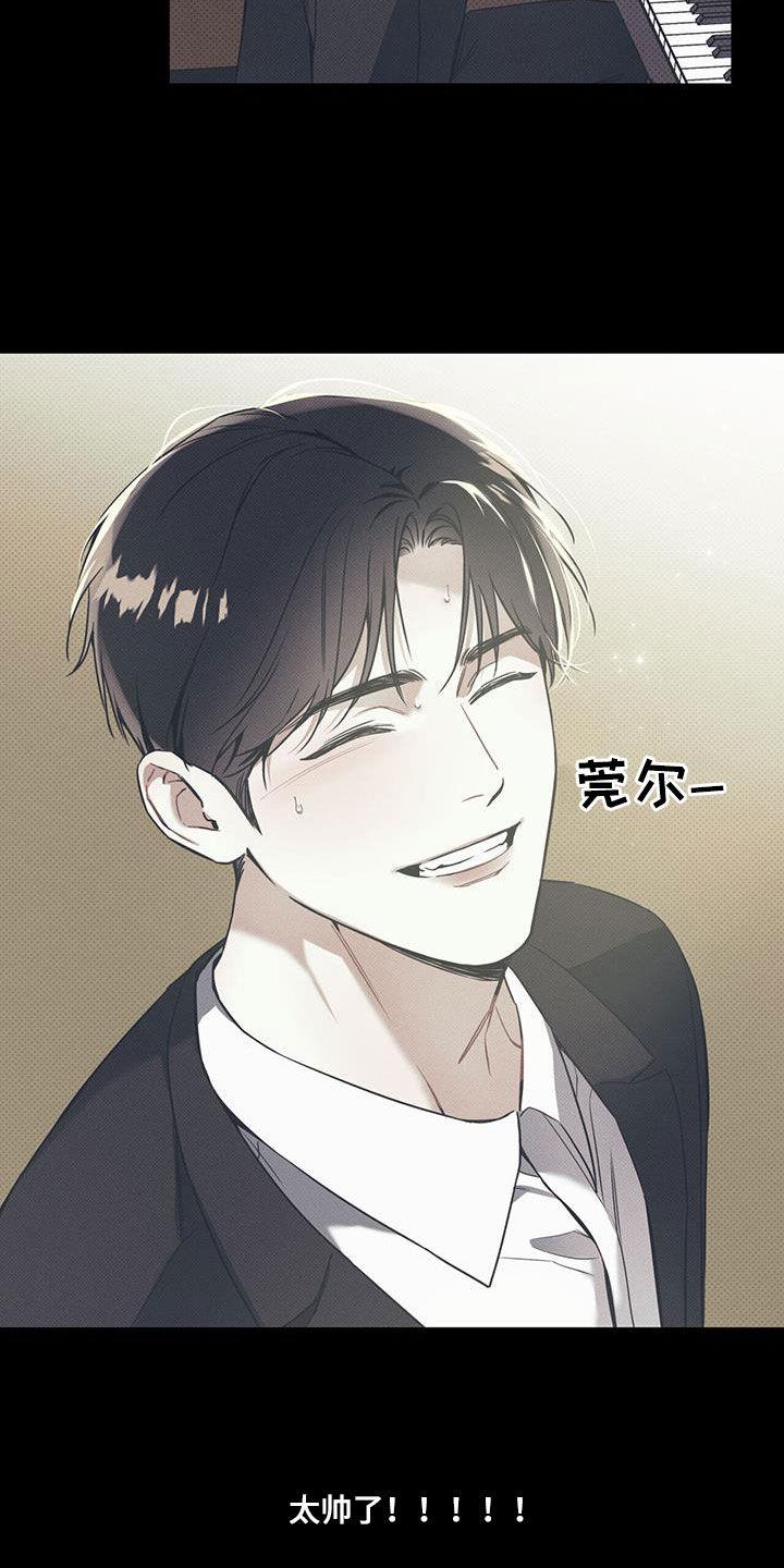 第72话 【第二季】激励 第 16 页