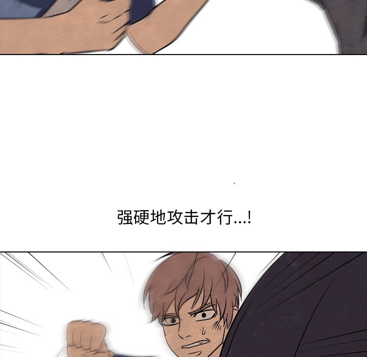 第101话 第 62 页