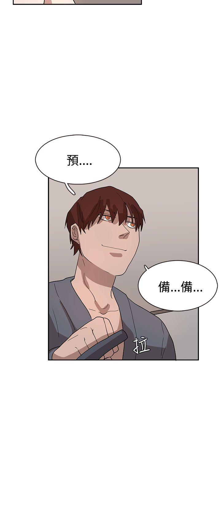 第33话 第 12 页