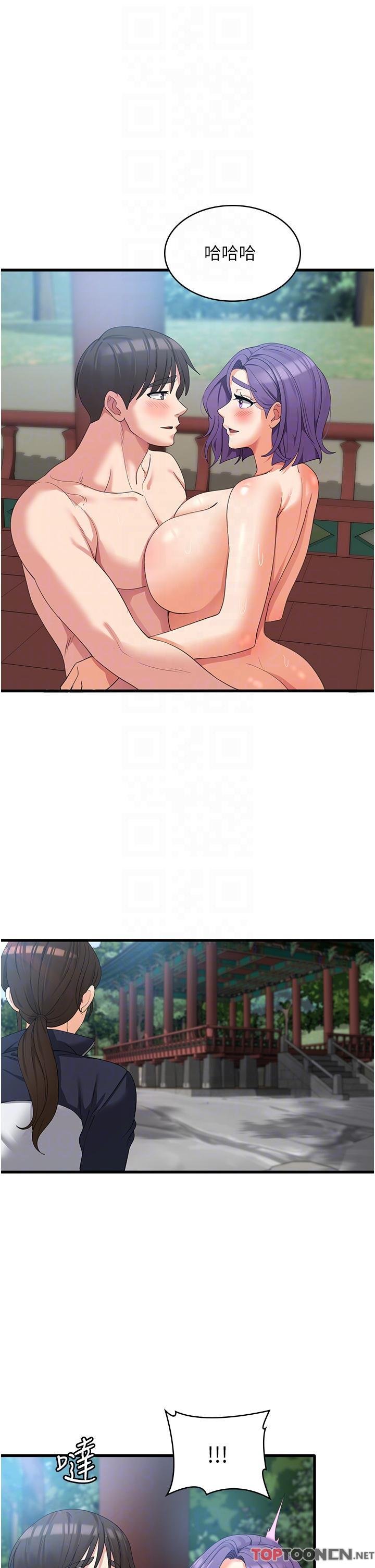 第31话 - 远胜阿姨的强烈性欲 第 22 页