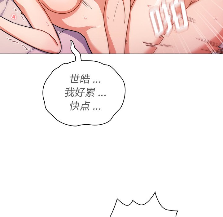 第13话 第 50 页