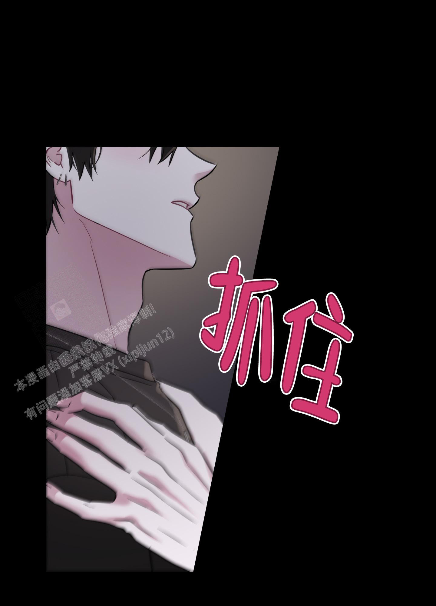 第5话 条件 第 29 页