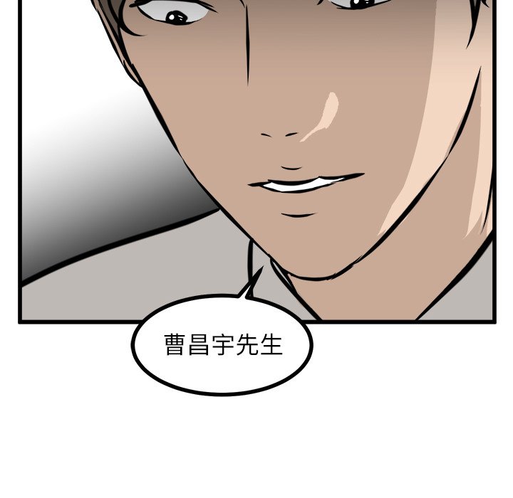 第42话 第 124 页