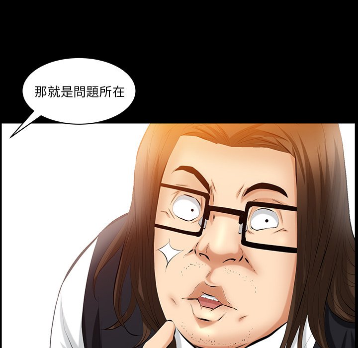 第36话 第 89 页