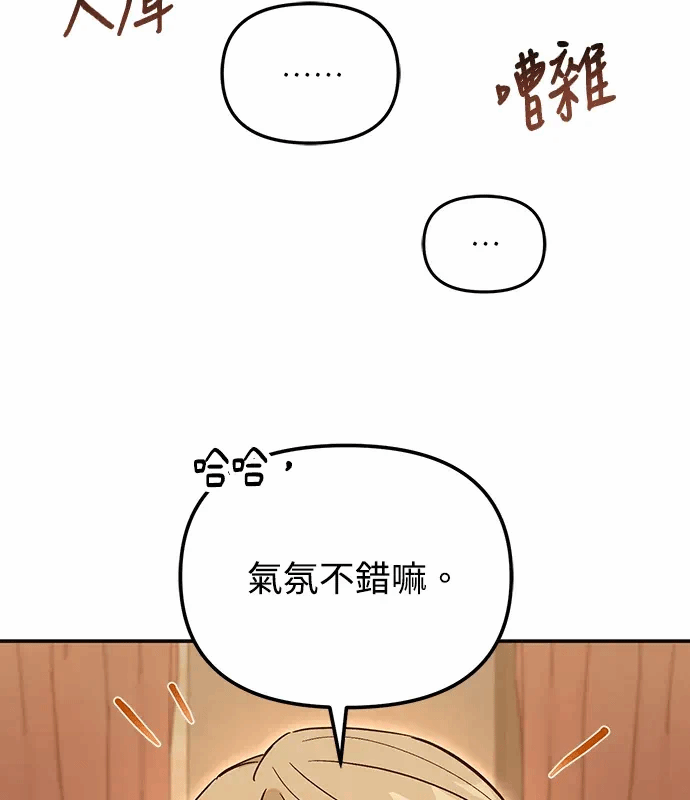 第10话第9话 第 139 页