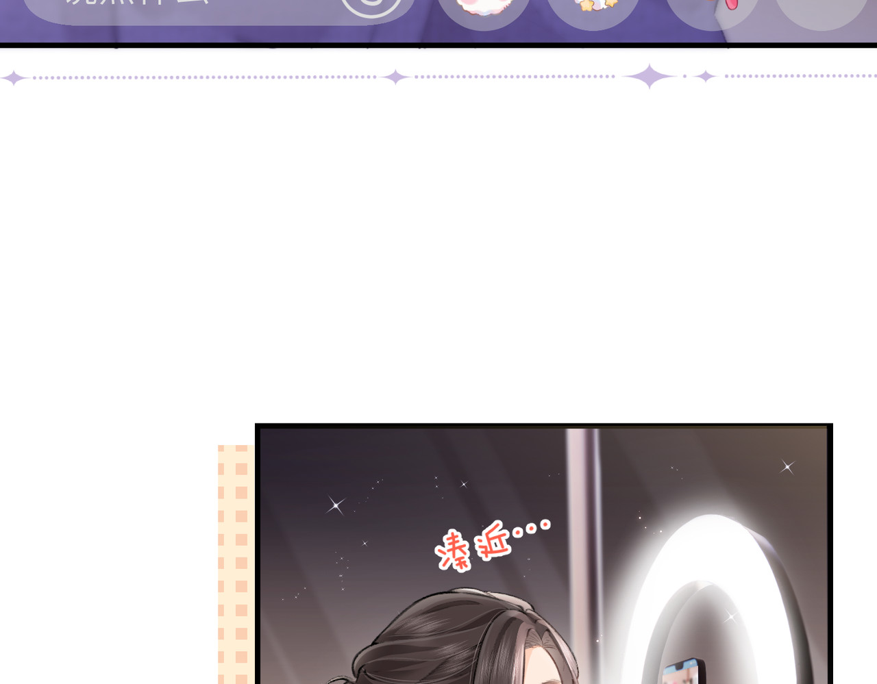 第05话 你怎么回来了？！ 第 18 页