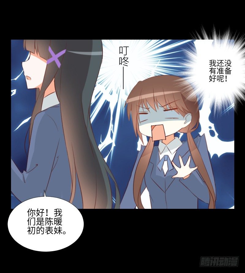 贴中的他 第 11 页