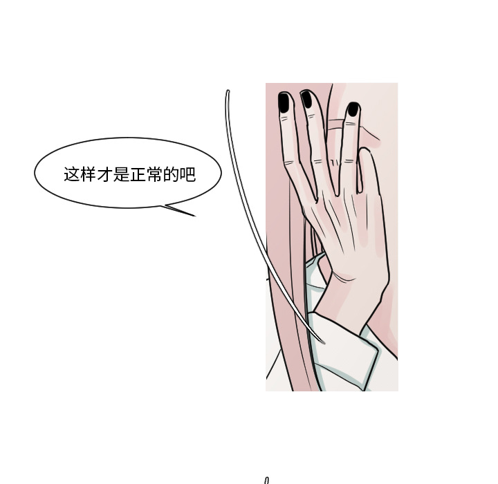第11话 第 25 页