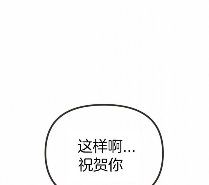 第207话 第207话 第 9 页