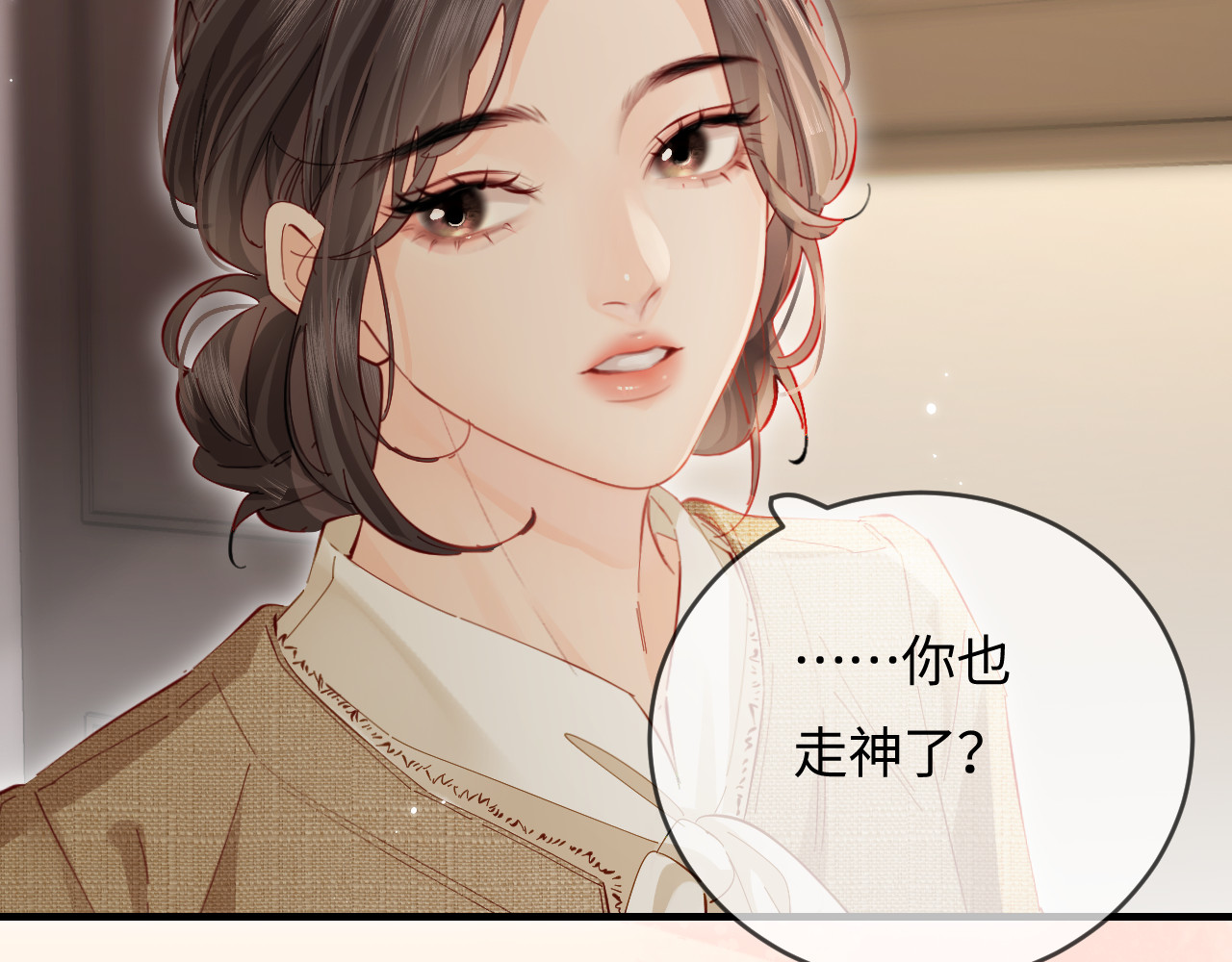 第52话 把我当成了谁？ 第 64 页