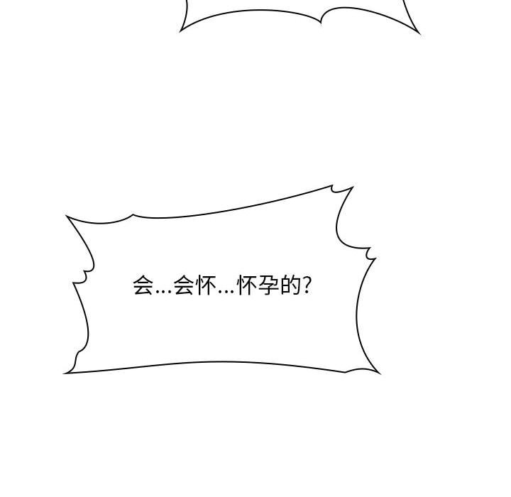 第60话 第 108 页
