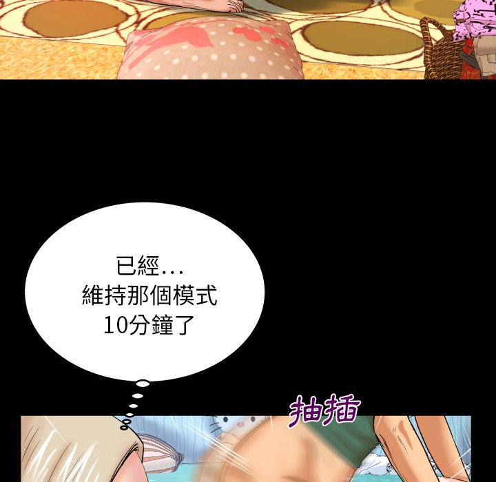 第12话 第 46 页