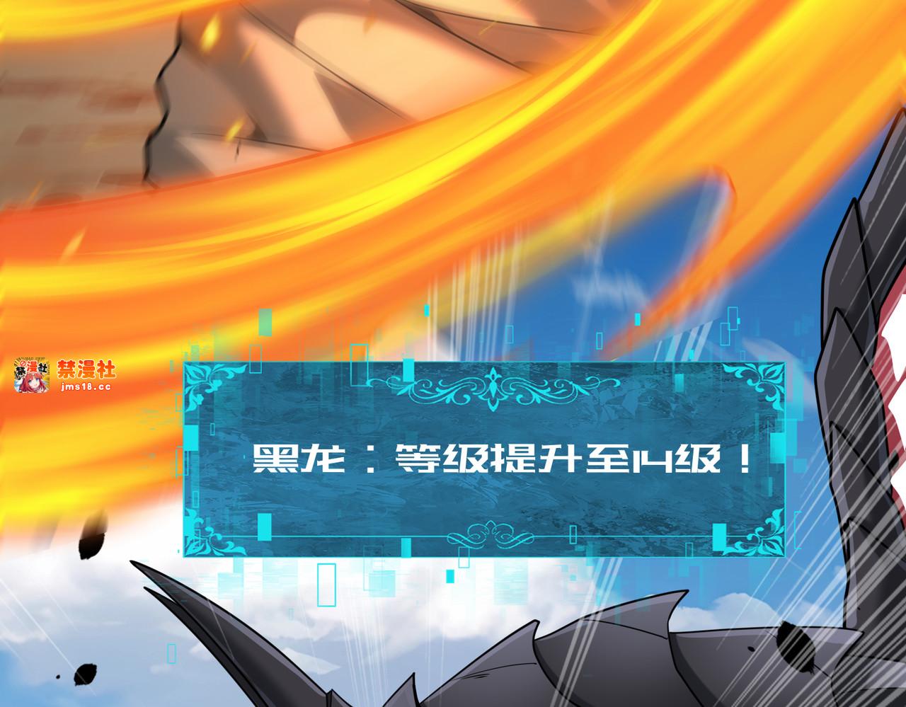 第16话 钢铁王座 第 35 页