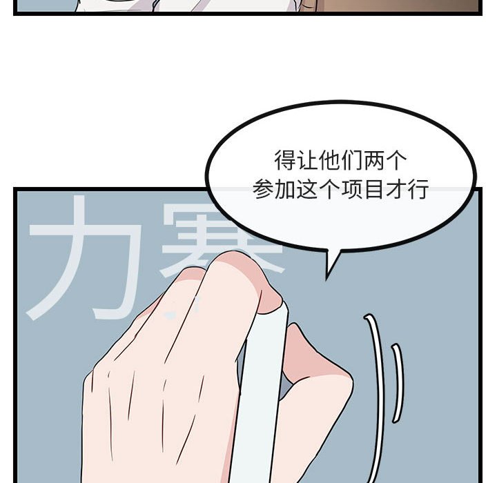 第21话 第 25 页