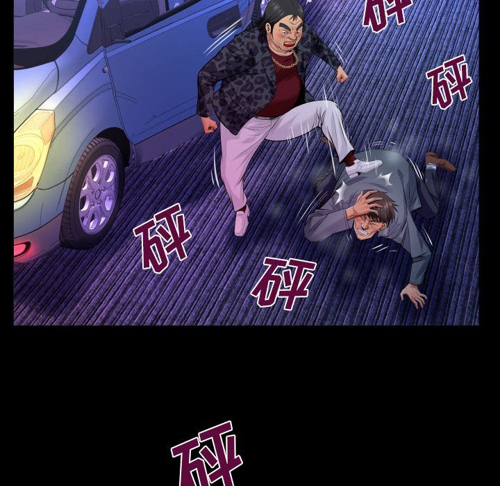 第134话 第 31 页