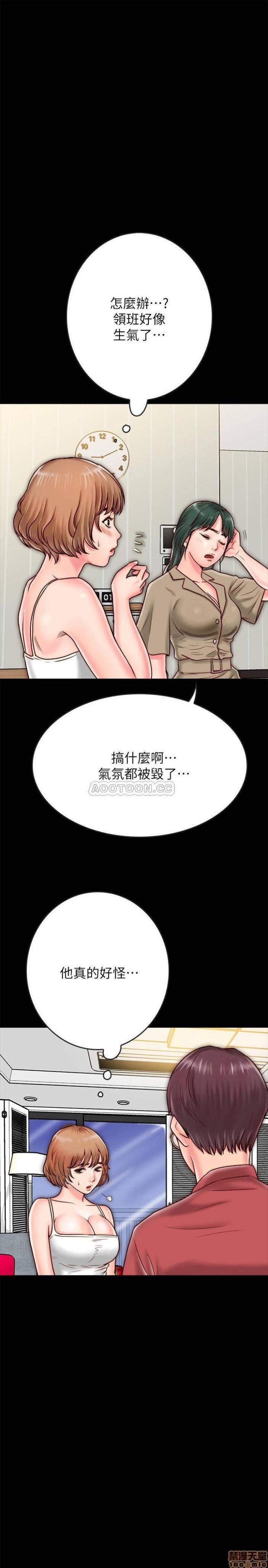 第8话8 第 24 页