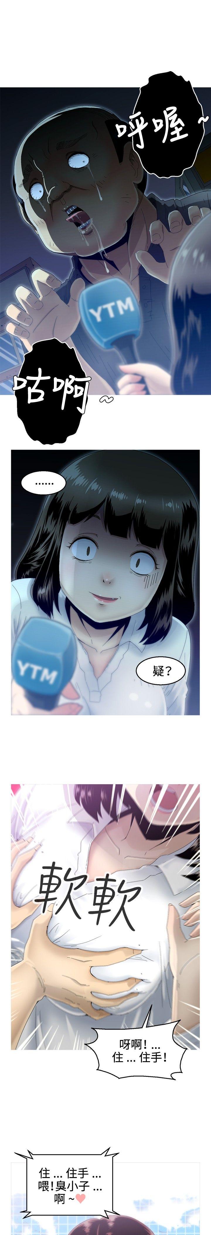 第7话 第 4 页
