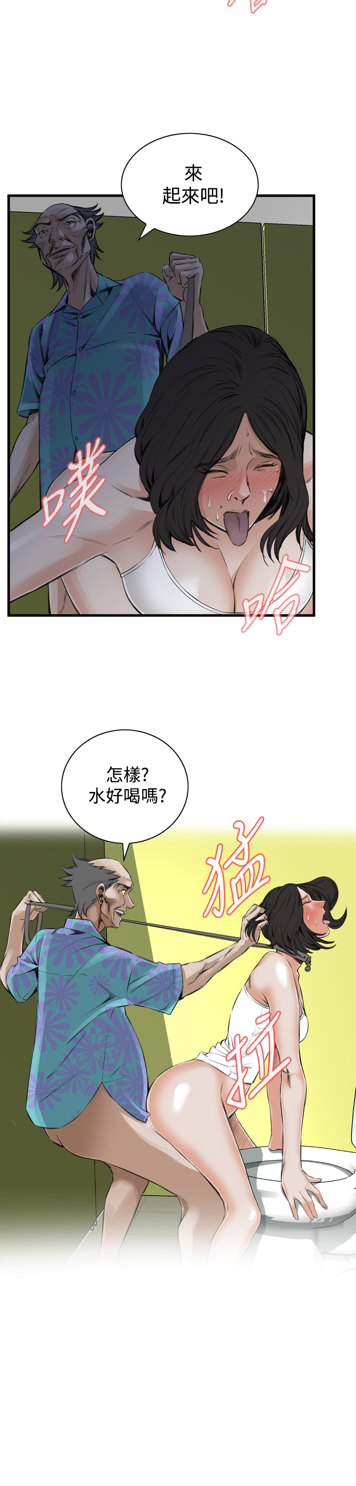 第1话 第 296 页