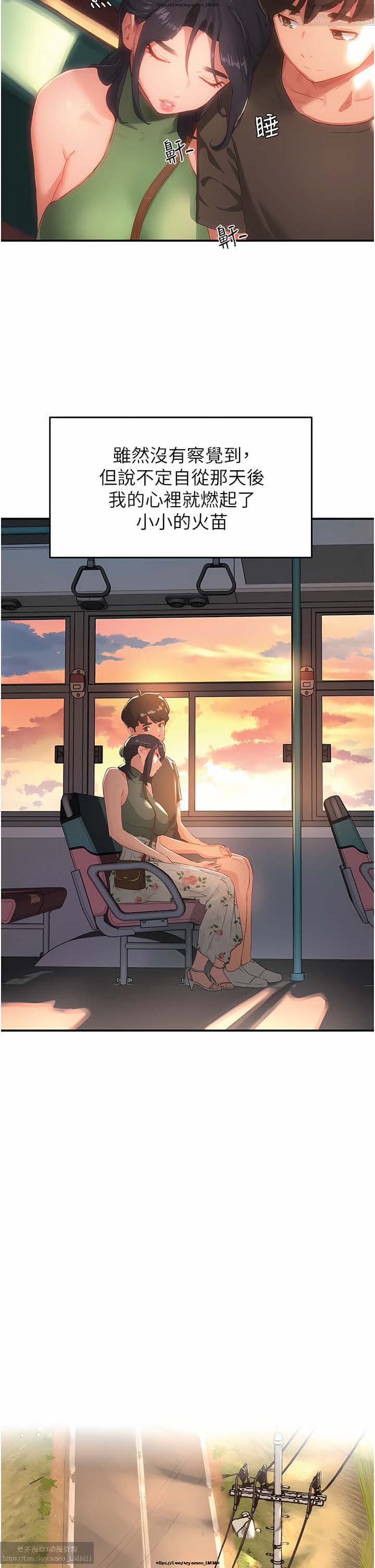 第1话 第 137 页
