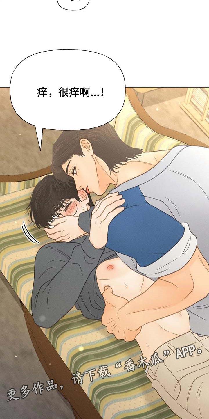 第42话 一百分 第 25 页