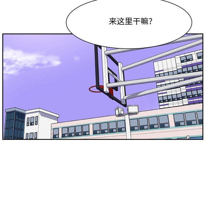 第85话 第 33 页