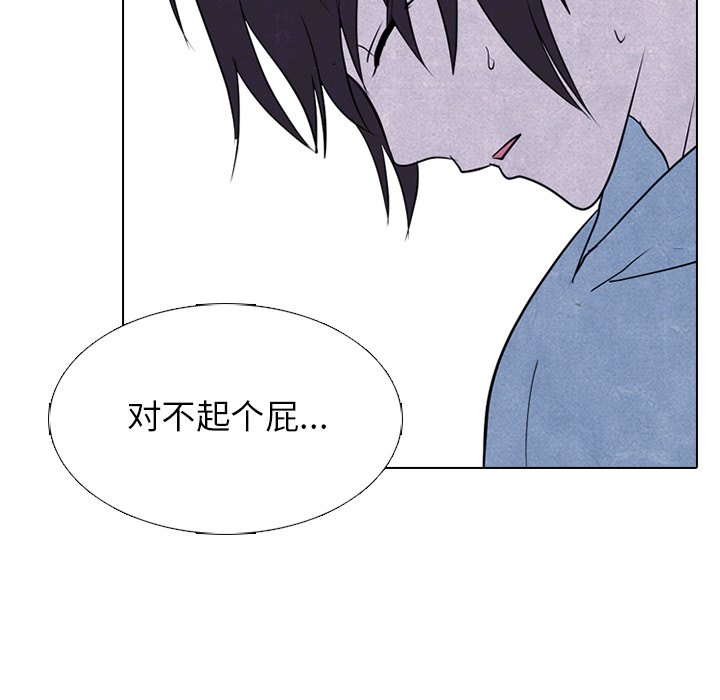 第229话 第 18 页