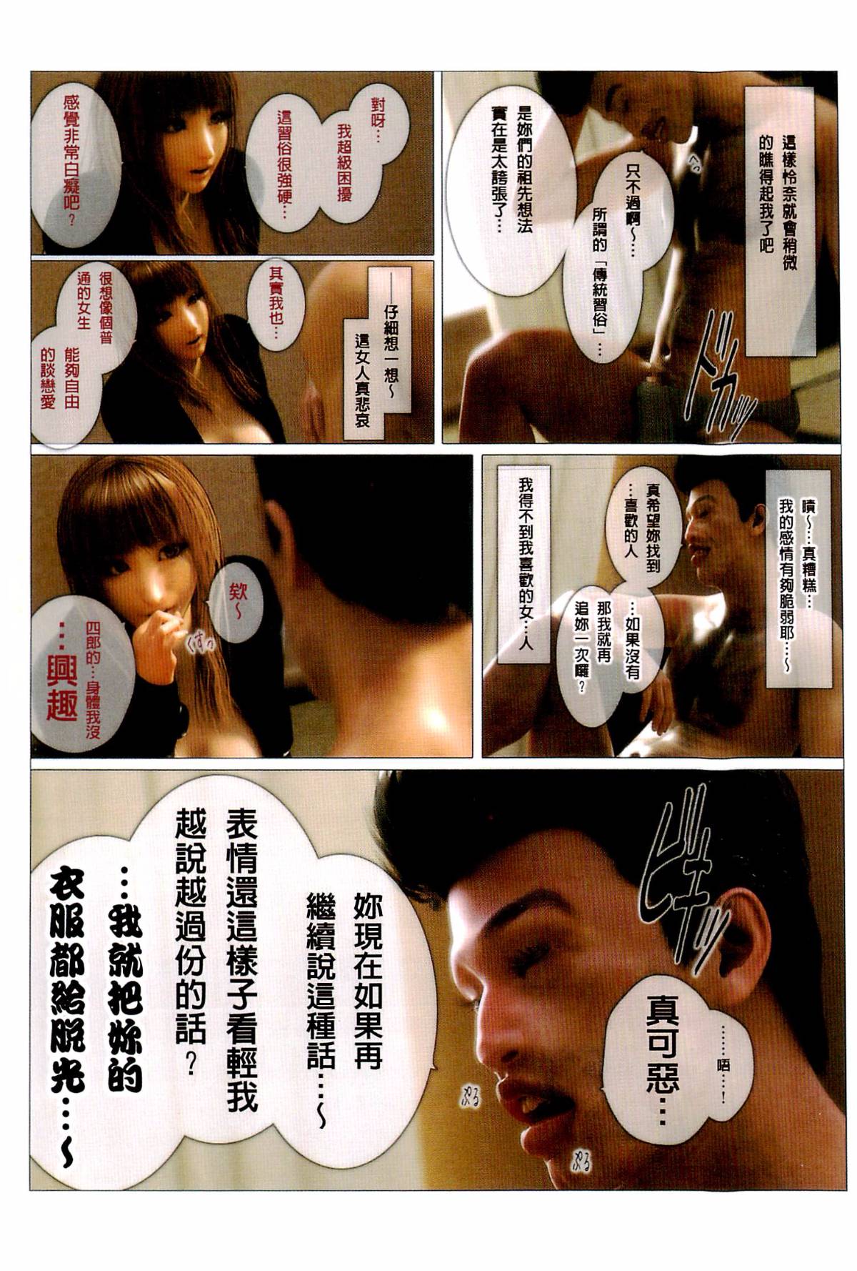 第8章 第 24 页