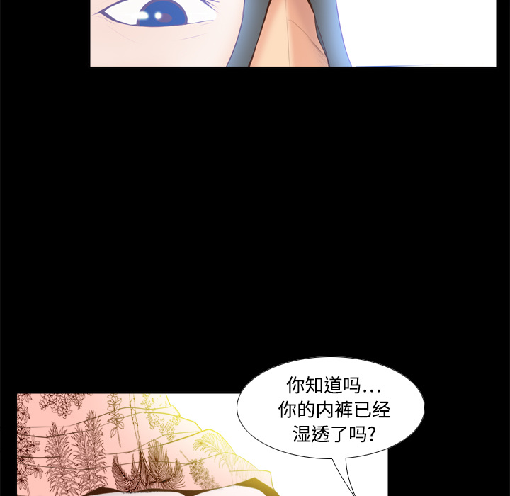 第12话 第 100 页
