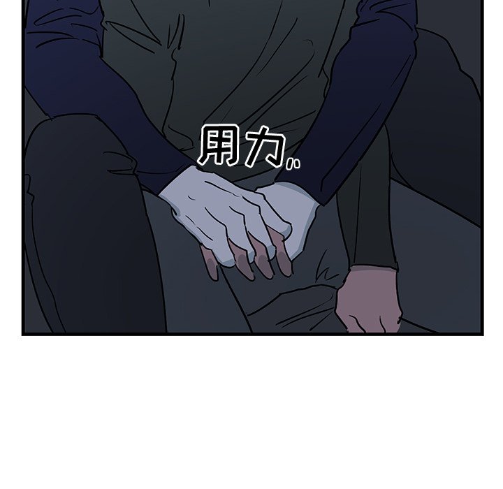 第36话 第 56 页