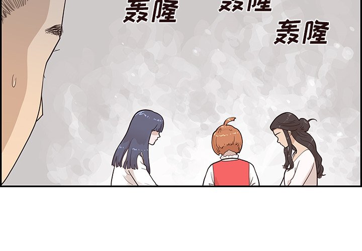第86话 第 4 页
