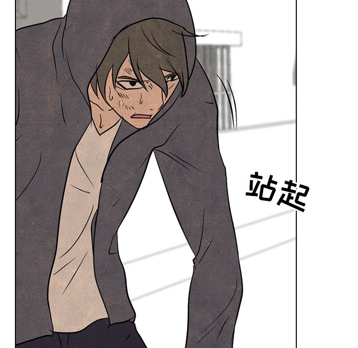 第99话 第 15 页