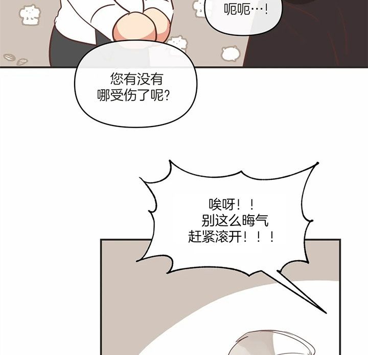 第168话 第168话 第 9 页