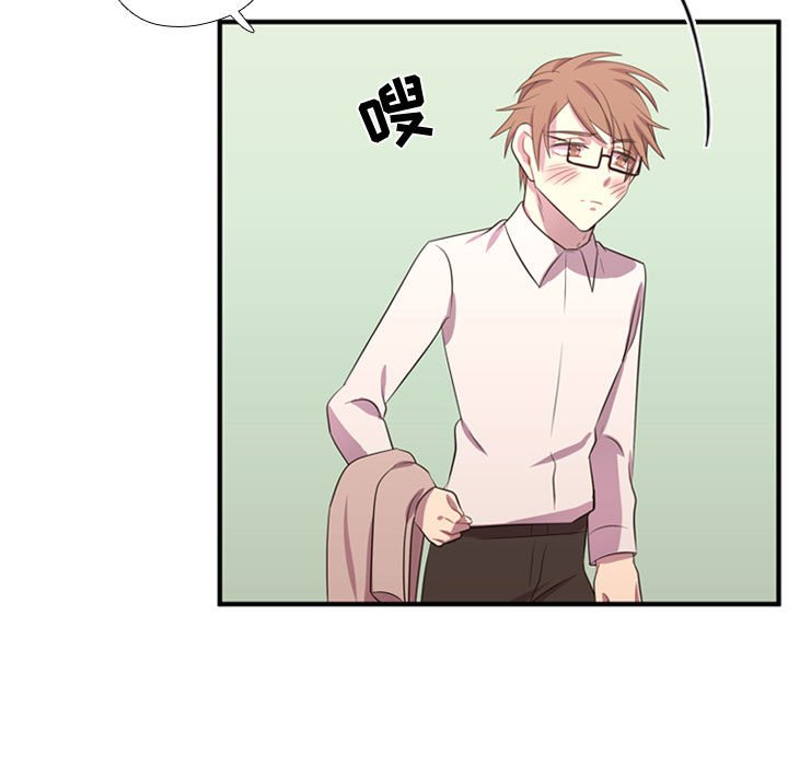 第53话 第 11 页