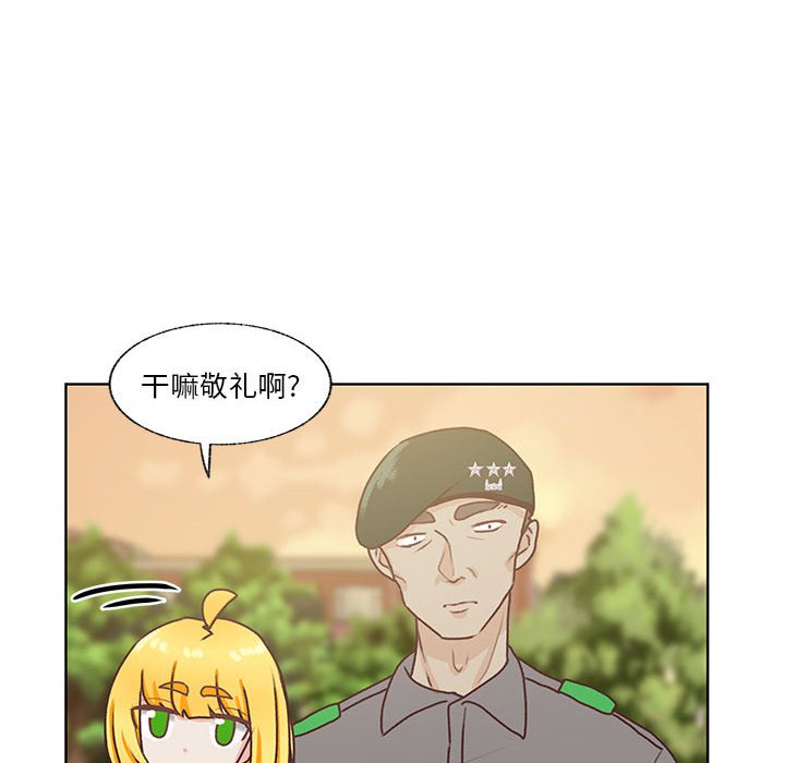 第81话 第 30 页