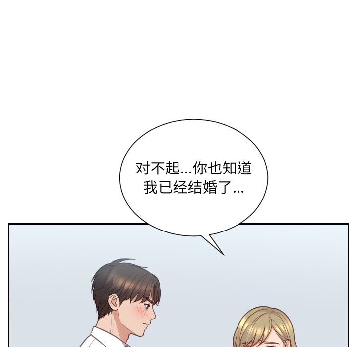 第41话 第 54 页