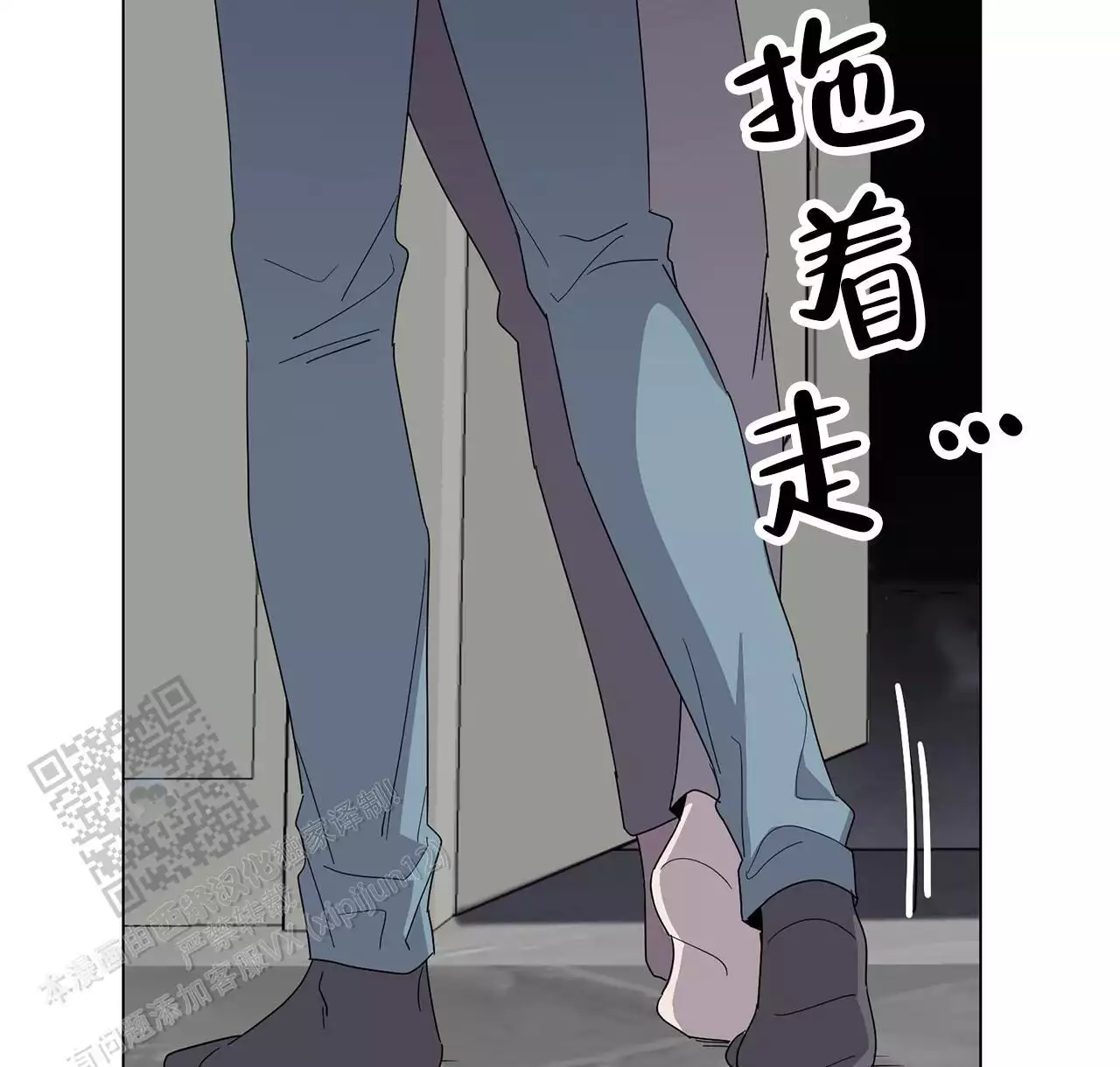 第6话 秘密？ 第 52 页