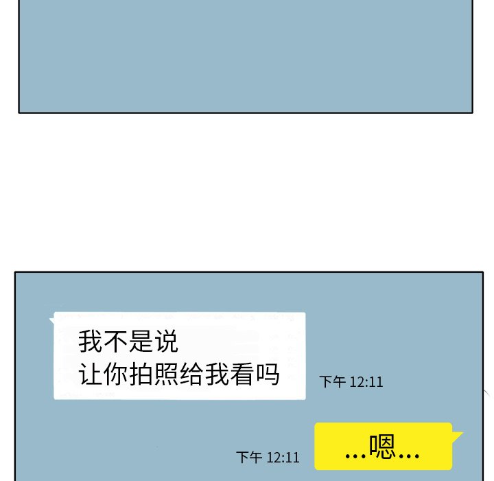 第21话 第 35 页