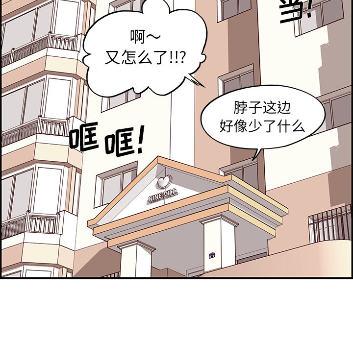 第1话 第 7 页