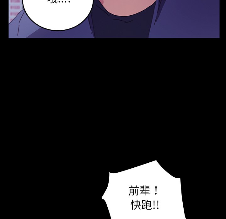 第34话 第 125 页