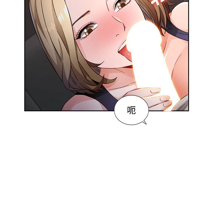 第7话 第 141 页