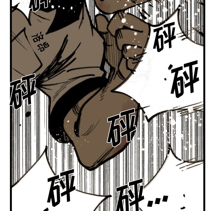 第58话 第 48 页