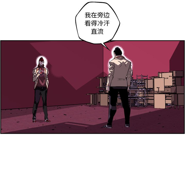 第106话 第 33 页