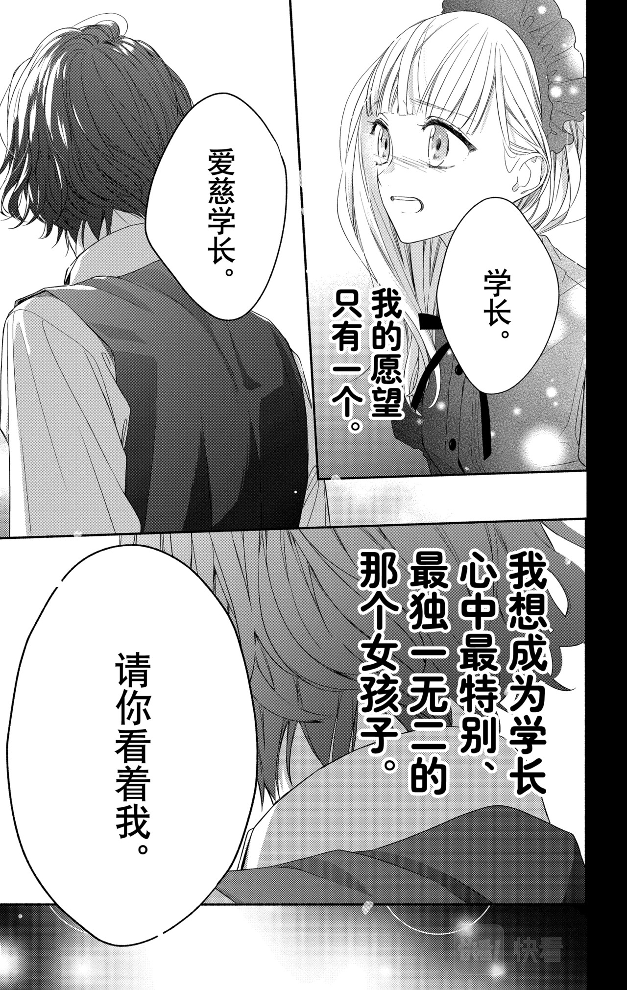 Reason 22 第 26 页