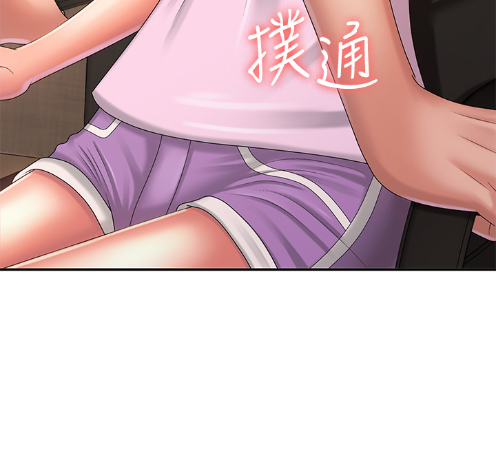 第34话 - 解决欲求不满的方法 第 5 页