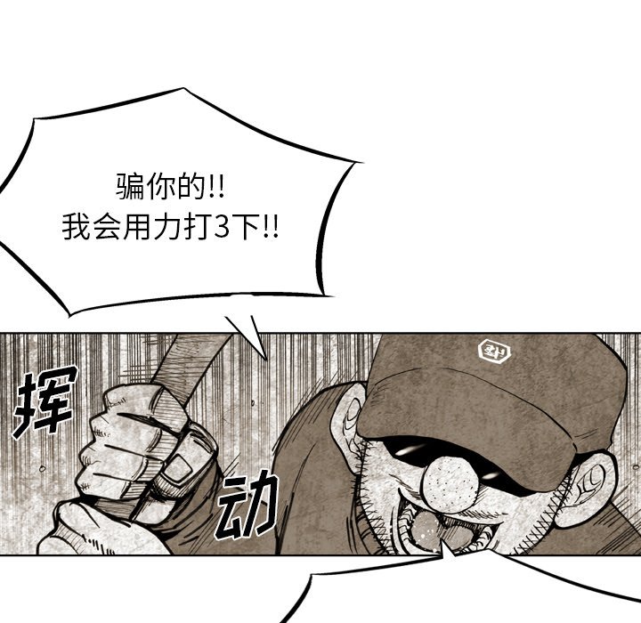 第40话 第 46 页