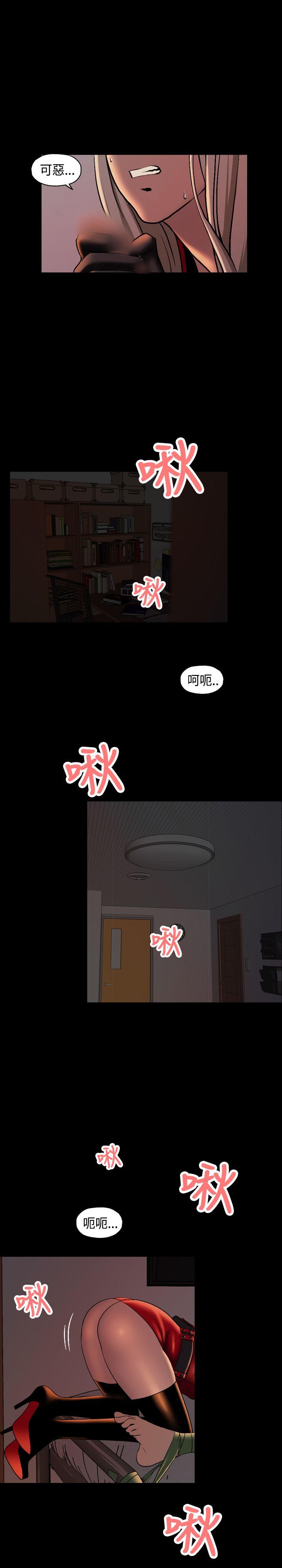 第4话 第 11 页