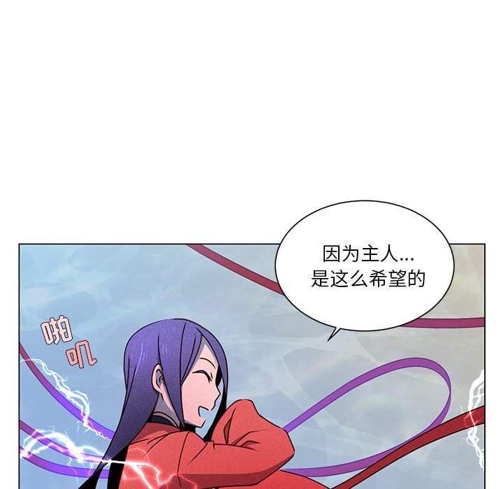 第65话 第 44 页