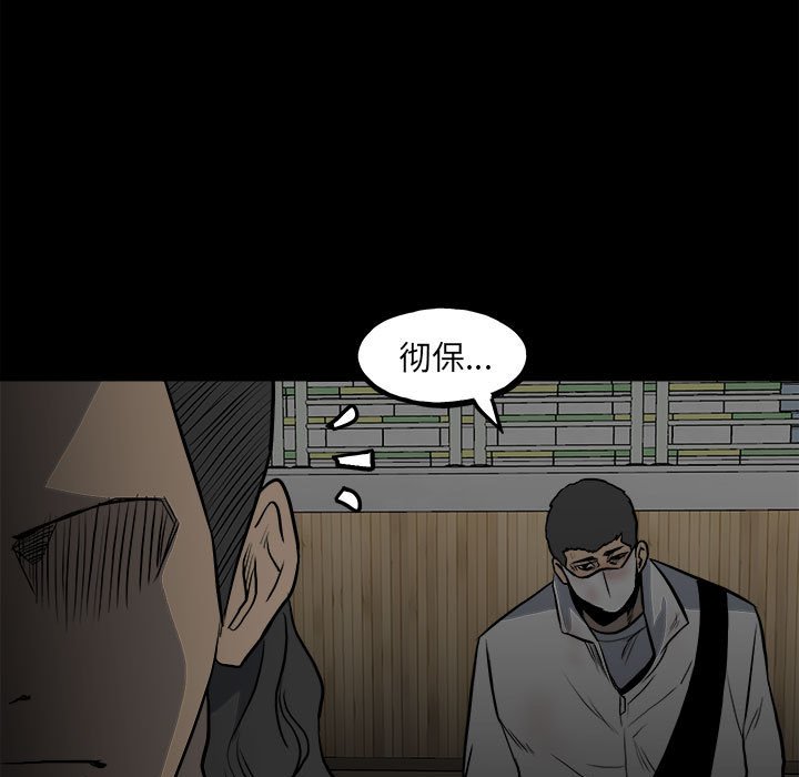 第123话 第 107 页