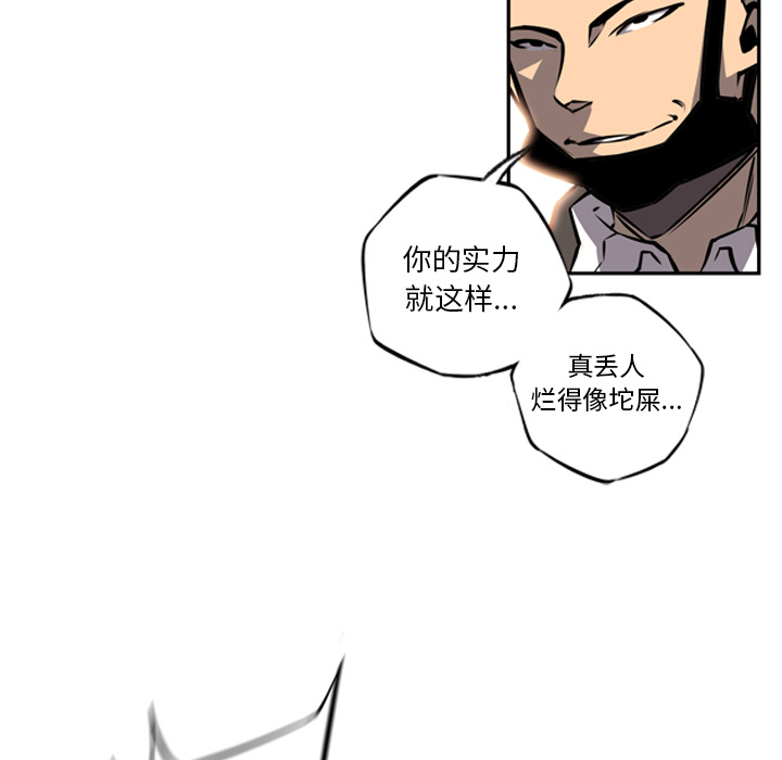 第16话 第 59 页